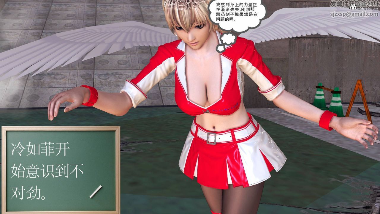 [3D]契约战士第49话