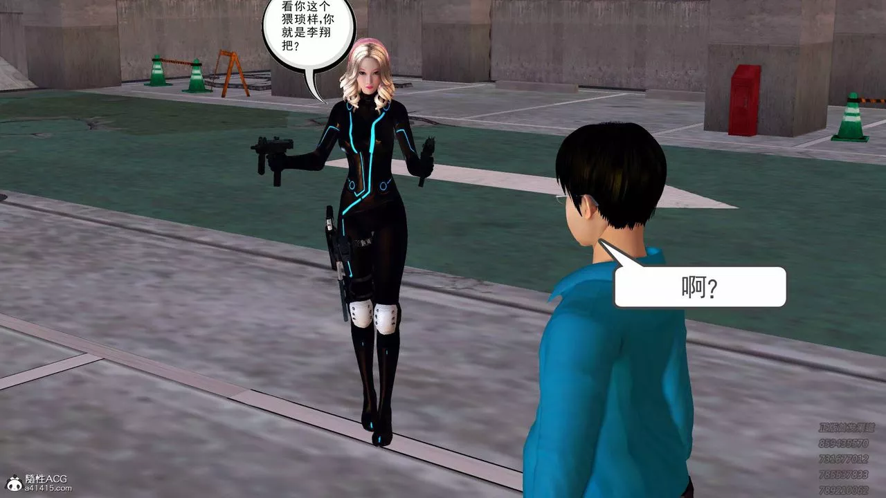 [3D]契約戰士第49話