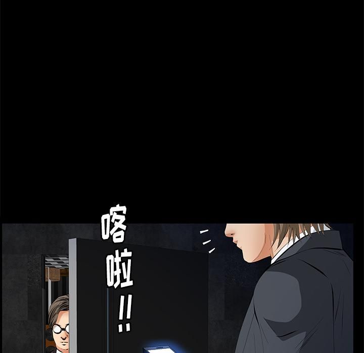 羁绊第16话