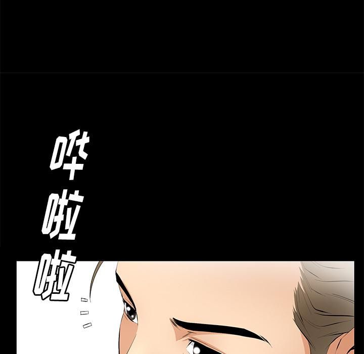 羈絆第16話