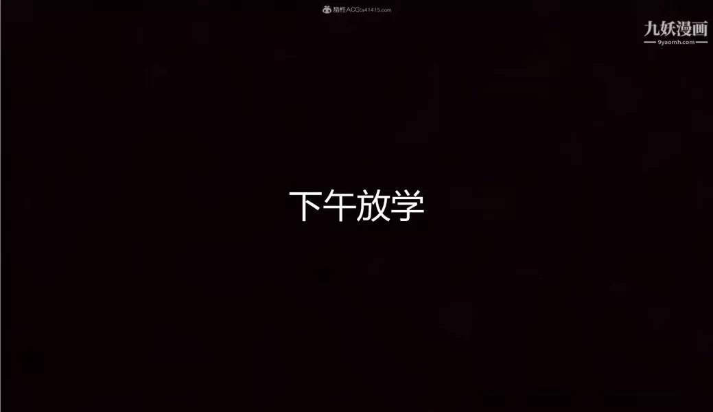 我和媽媽的秘密遊戲[3D]第02章【第01话】