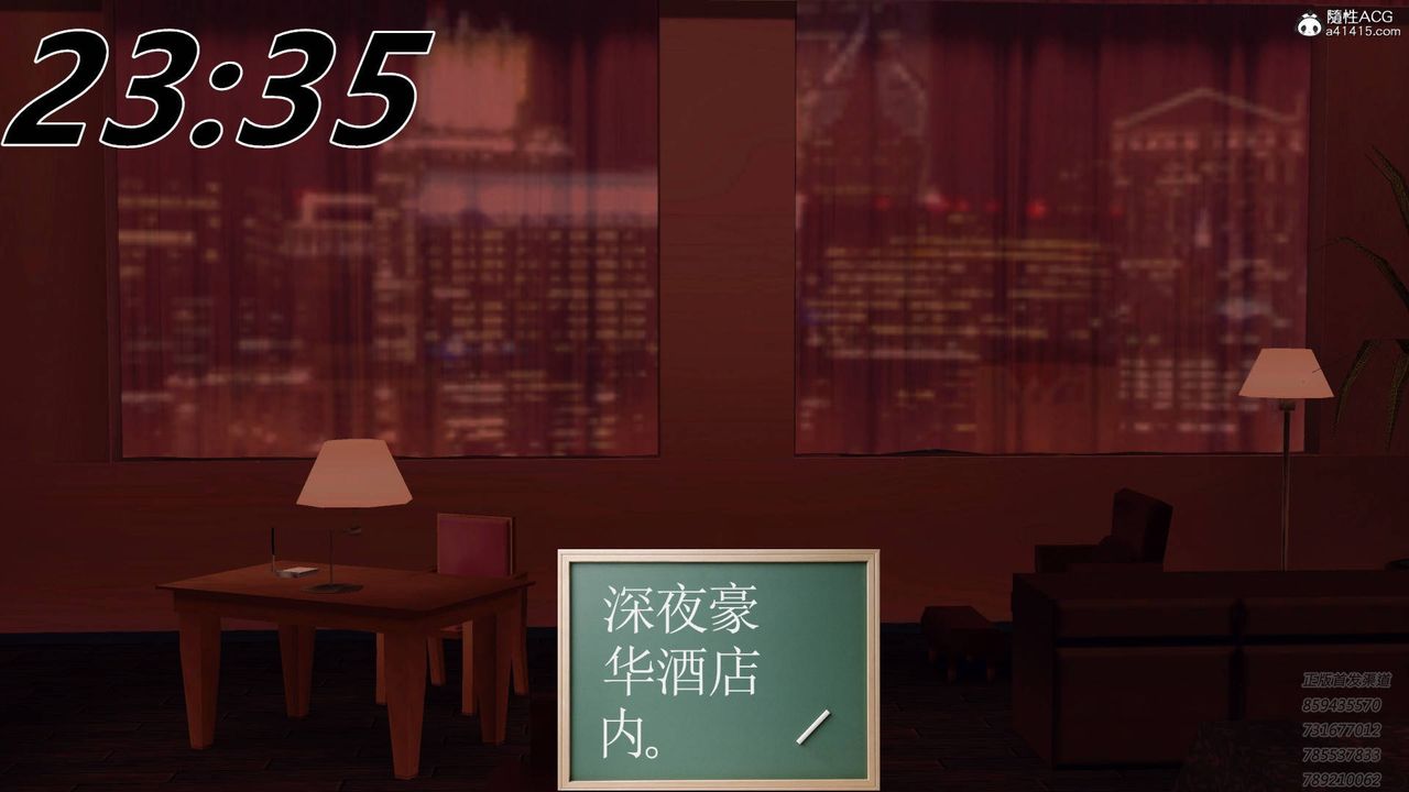[3D]契约战士第49话
