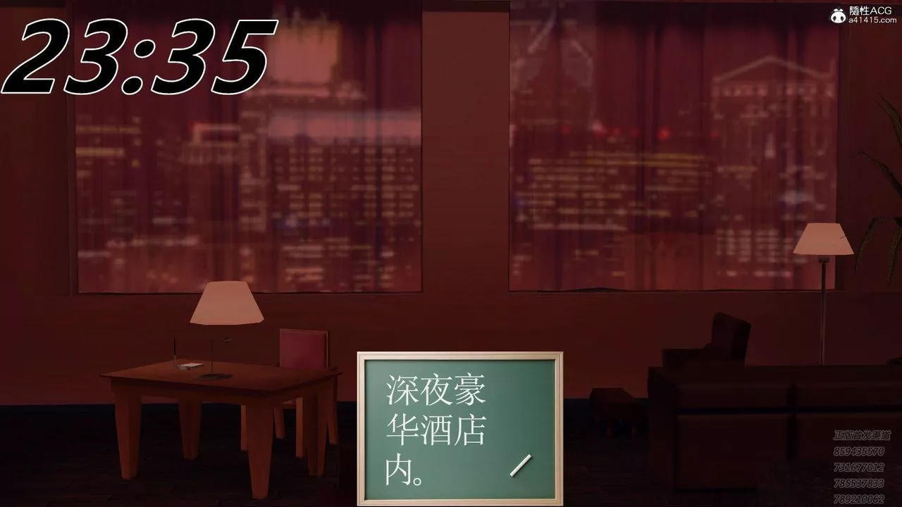 [3D]契約戰士第49話