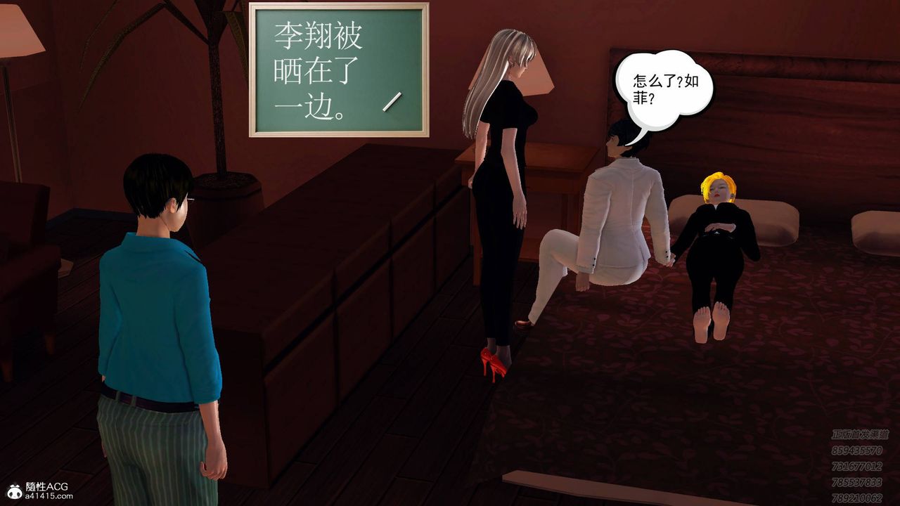 [3D]契约战士第49话
