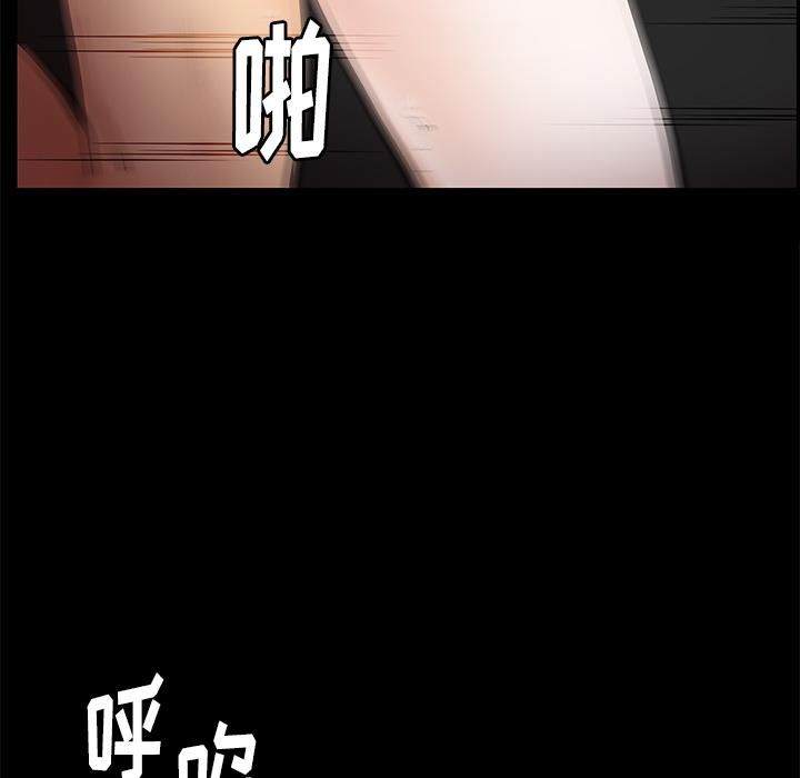 羈絆第16話