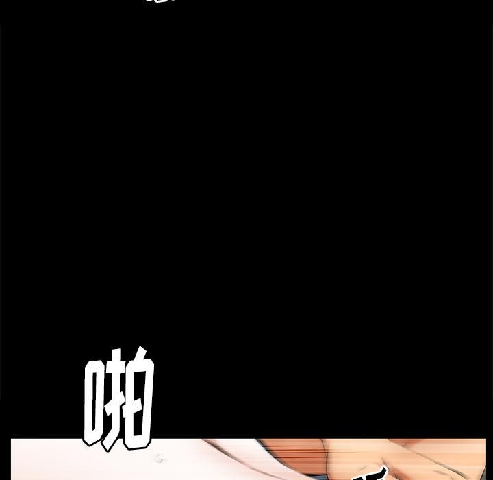 羈絆第16話