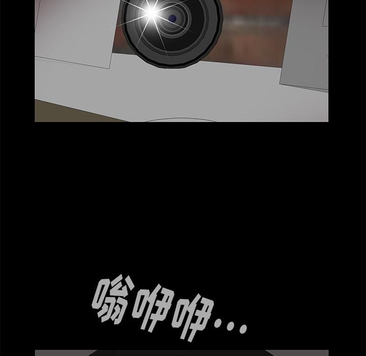 羁绊第16话