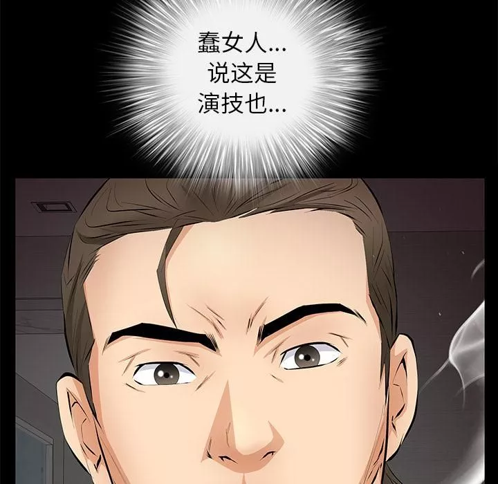 羈絆第16話