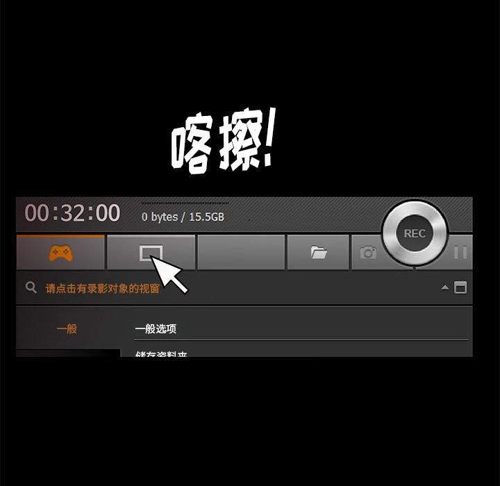 羁绊第16话