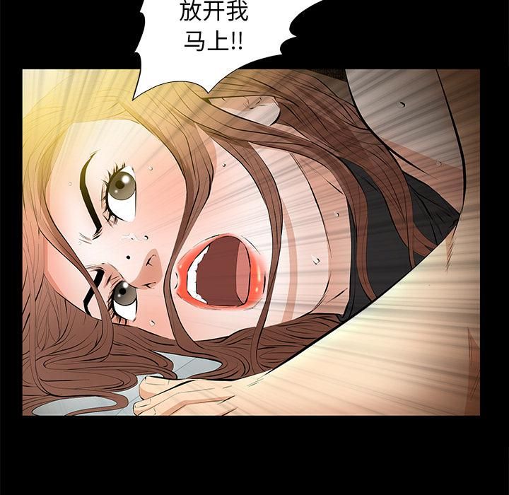 羁绊第16话