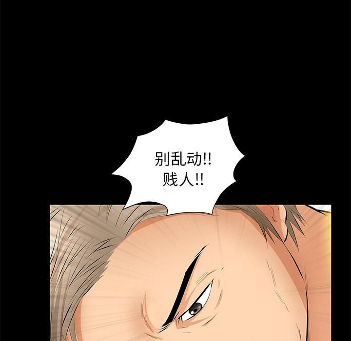 羁绊第16话