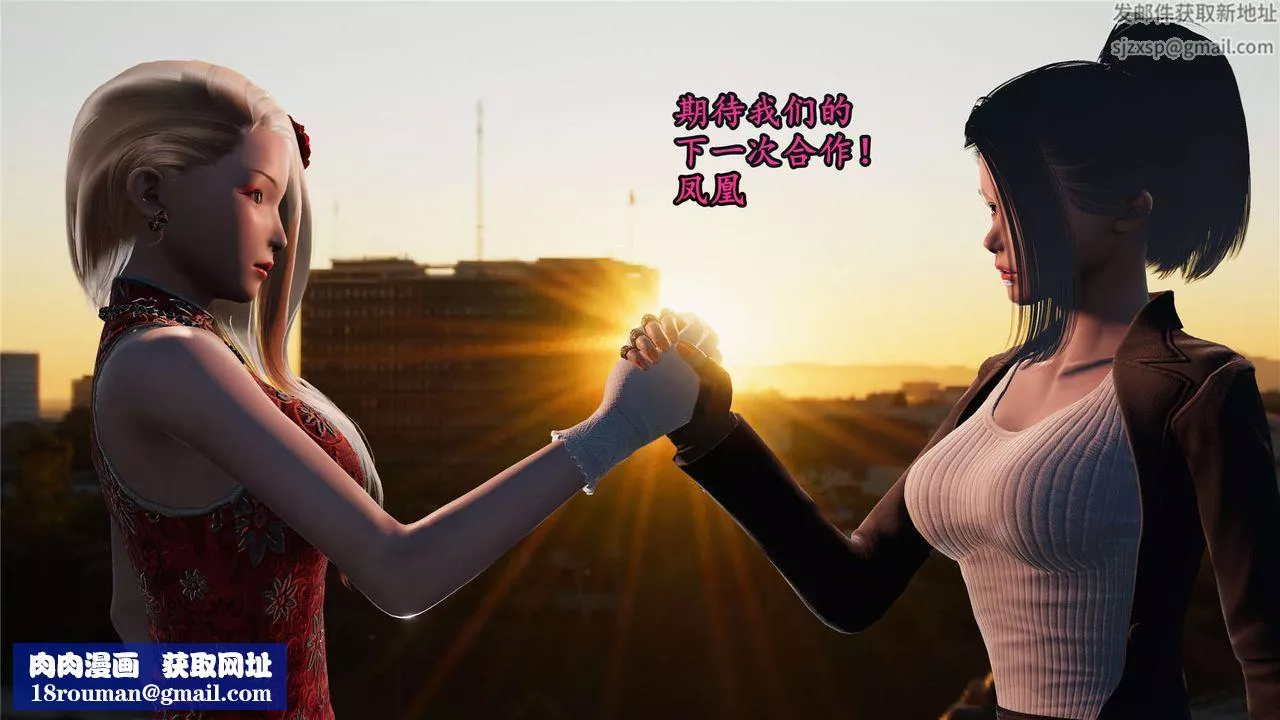 [3D]蝴蝶之殤第二季第21話