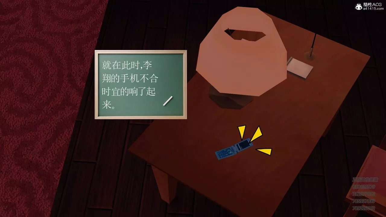[3D]契約戰士第51話
