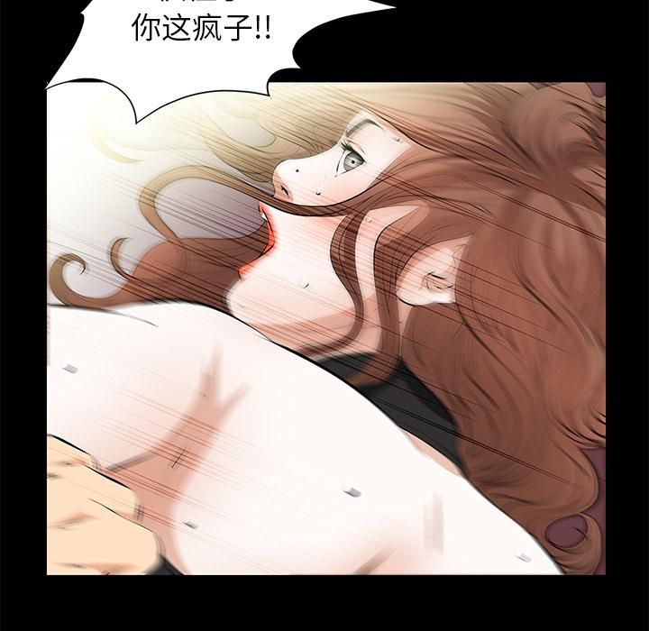 羁绊第17话