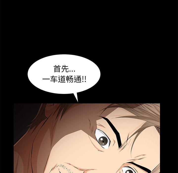 羁绊第17话