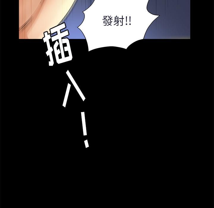 羁绊第17话