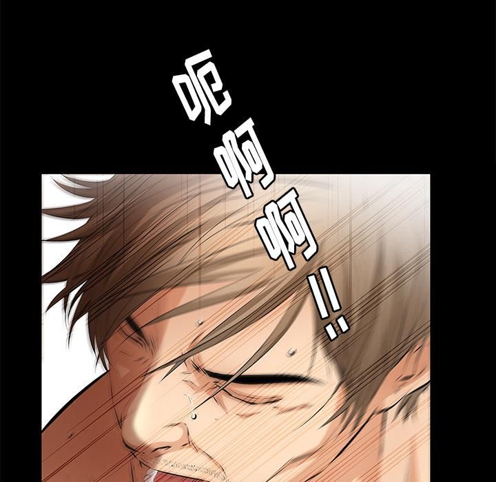 羁绊第17话