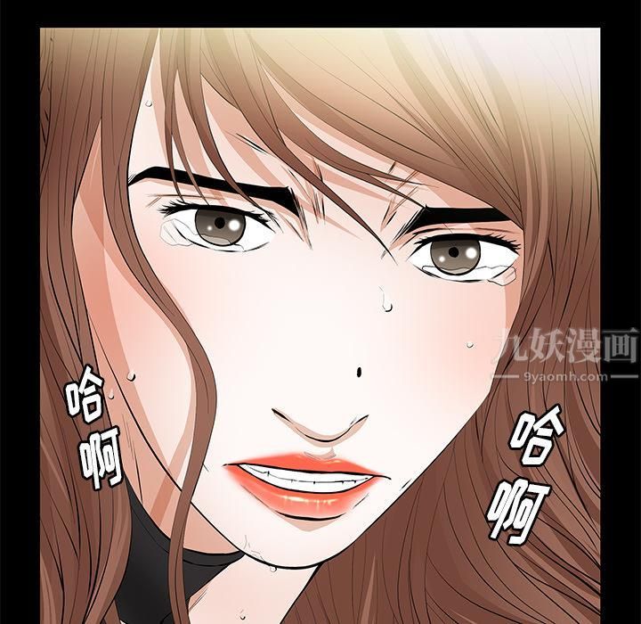 羈絆第17話