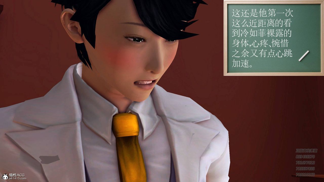 [3D]契约战士第51话