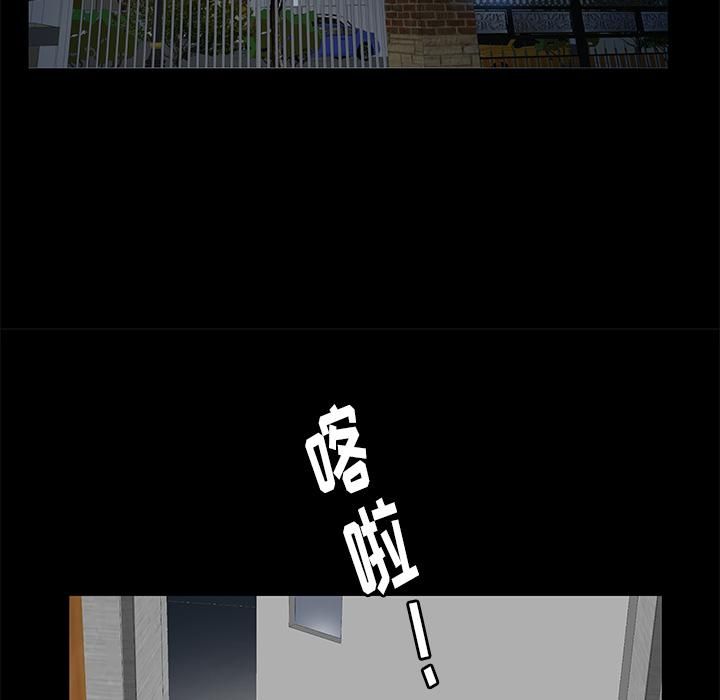 羁绊第17话