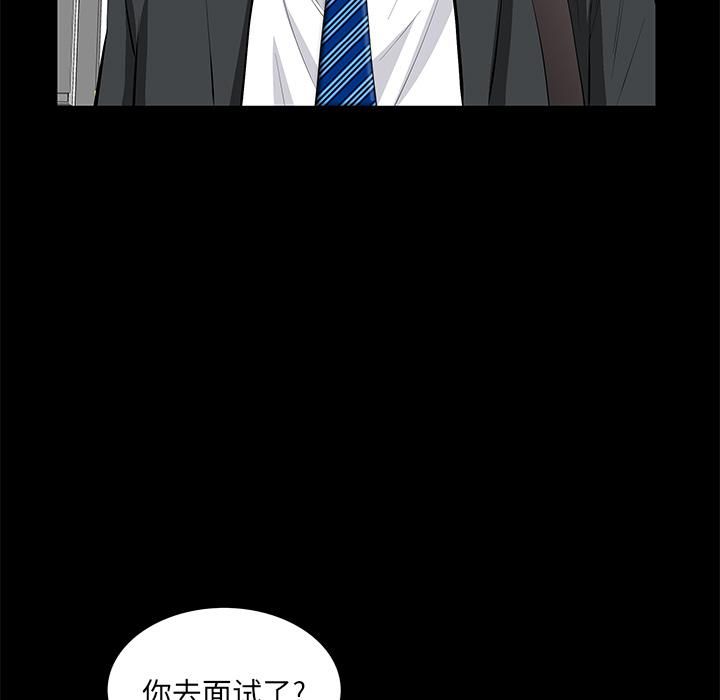 羈絆第17話