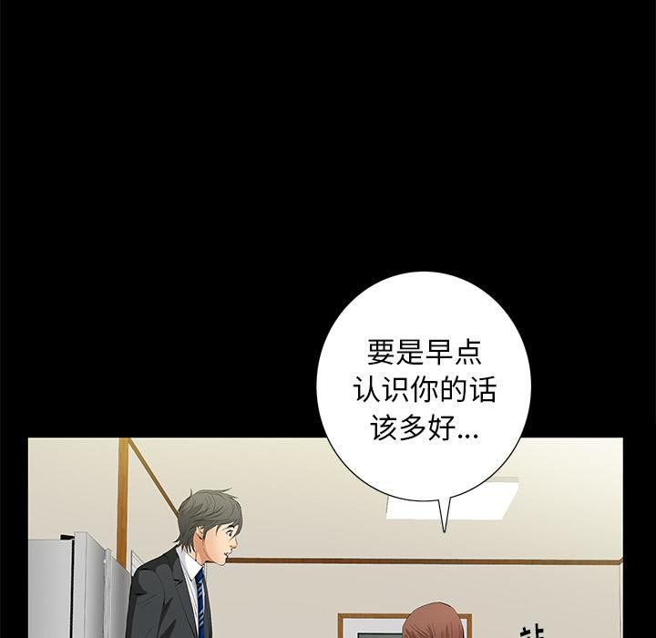 羁绊第17话