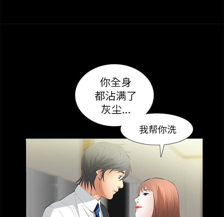 羁绊第17话