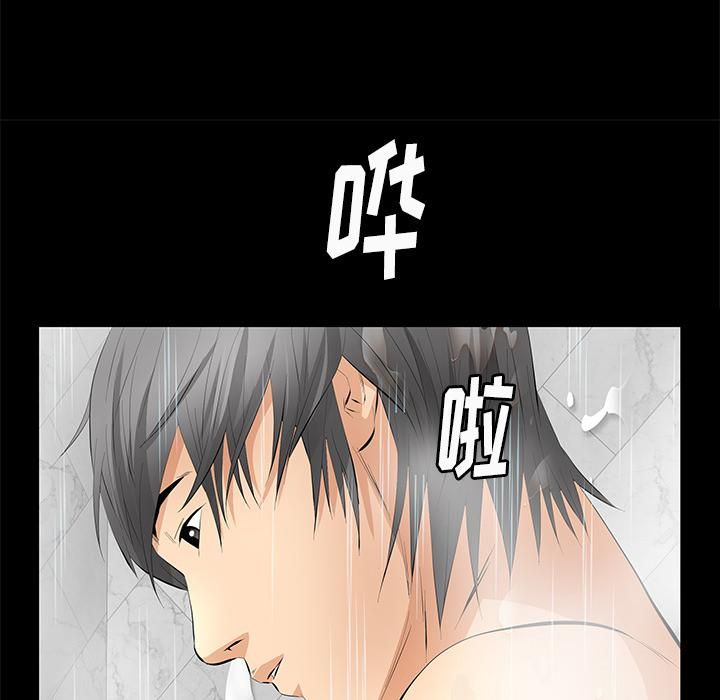 羁绊第17话