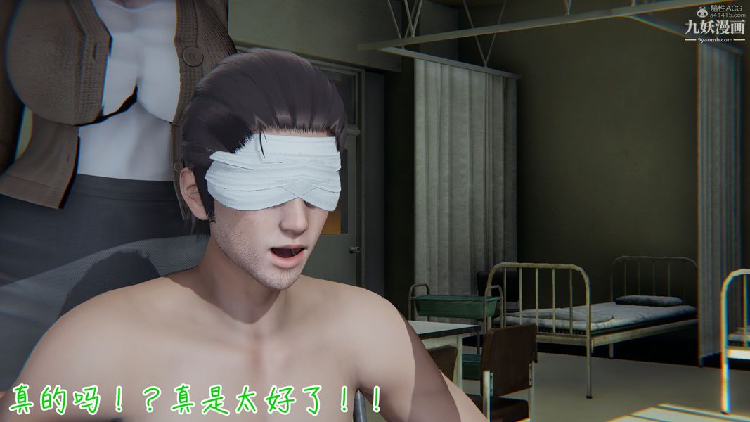 我和媽媽的秘密遊戲[3D]第03章【第03话】