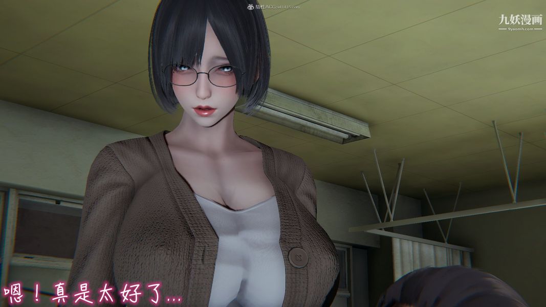 我和妈妈的秘密游戏[3D]第03章【第03话】