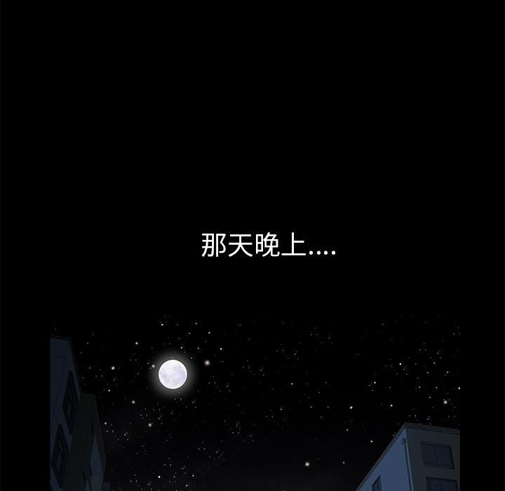 羈絆第17話