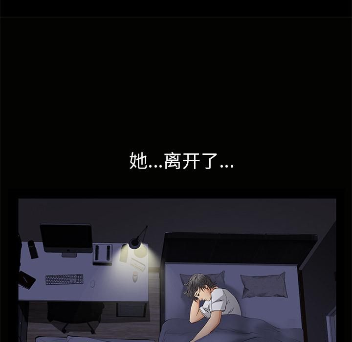 羁绊第17话