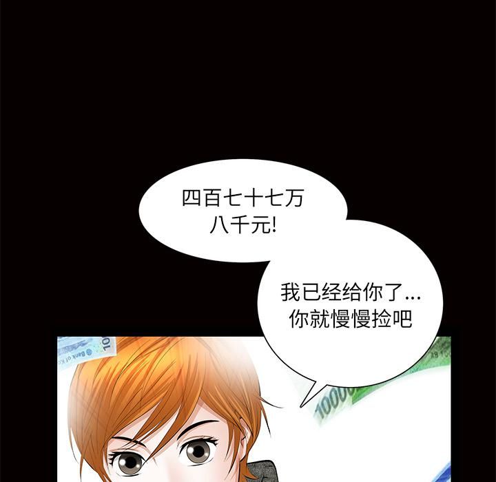 羁绊第17话