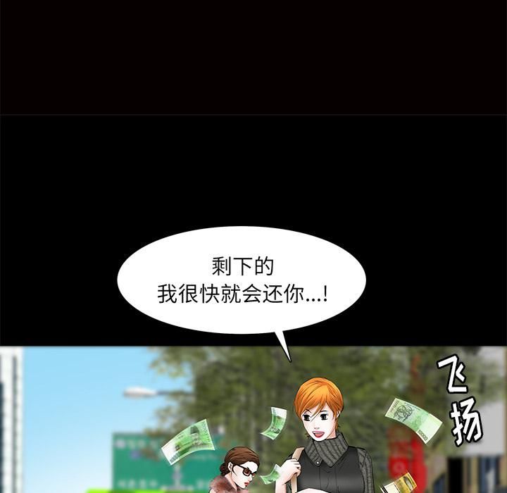羈絆第17話