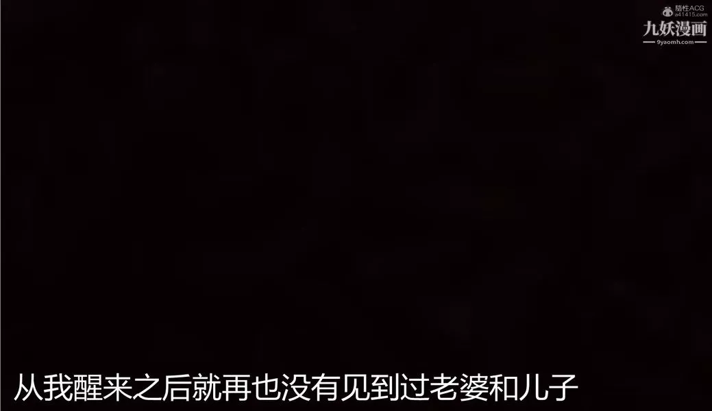 我和媽媽的秘密遊戲[3D]第03章【第05话】最終話