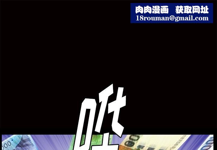 羁绊第18话