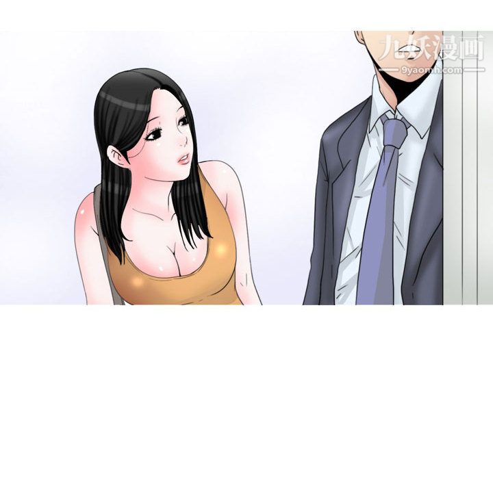 情事物語Honey第1話
