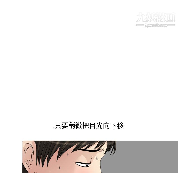 情事物語Honey第1話