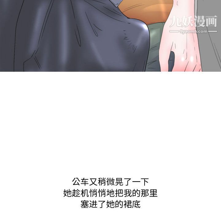 情事物语Honey第1话