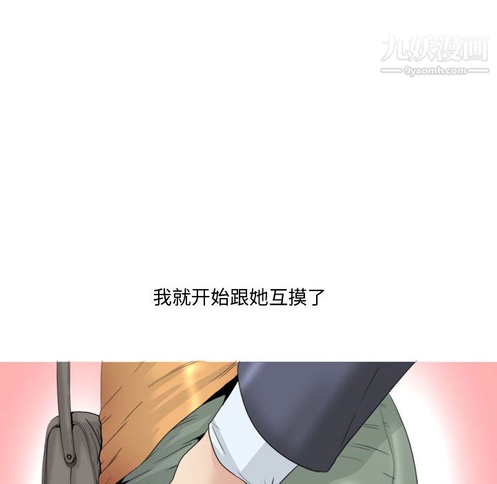 情事物語Honey第1話