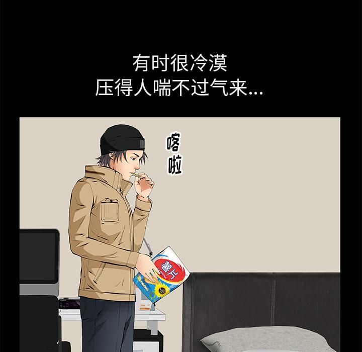 羁绊第18话