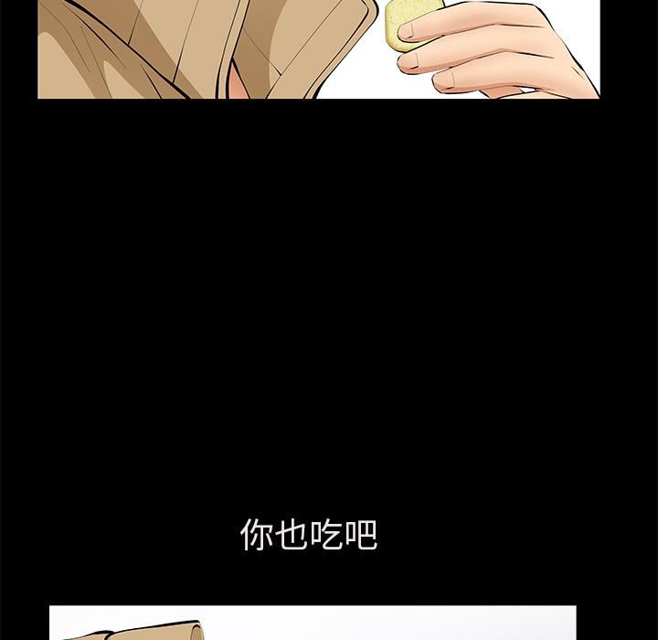 羈絆第18話