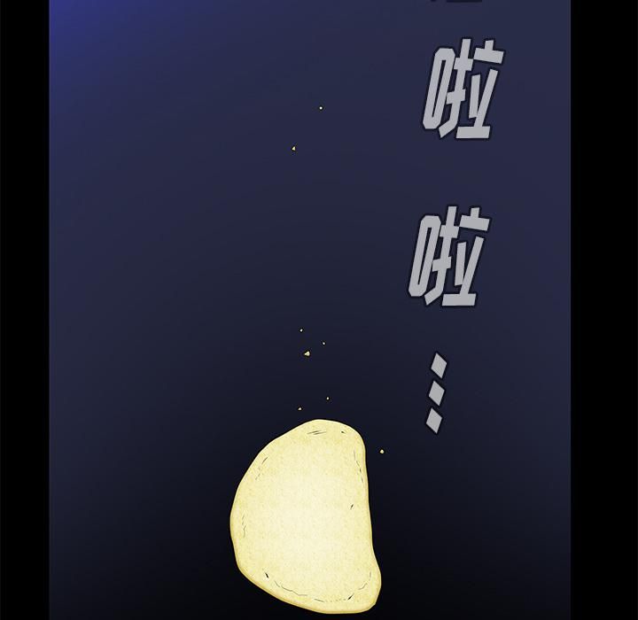 羁绊第18话