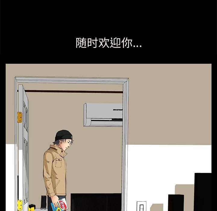 羁绊第18话