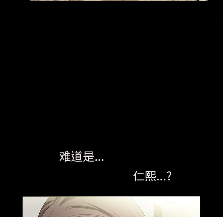 羈絆第18話
