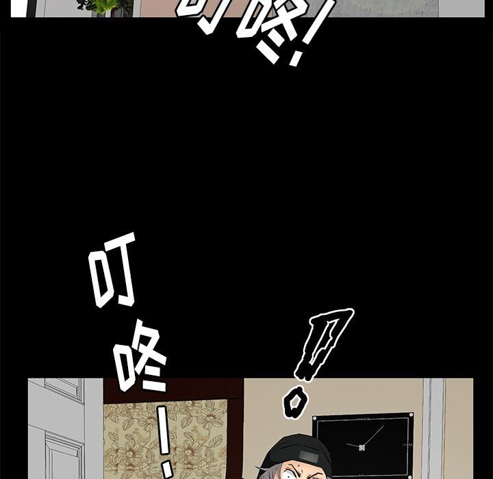 羁绊第18话