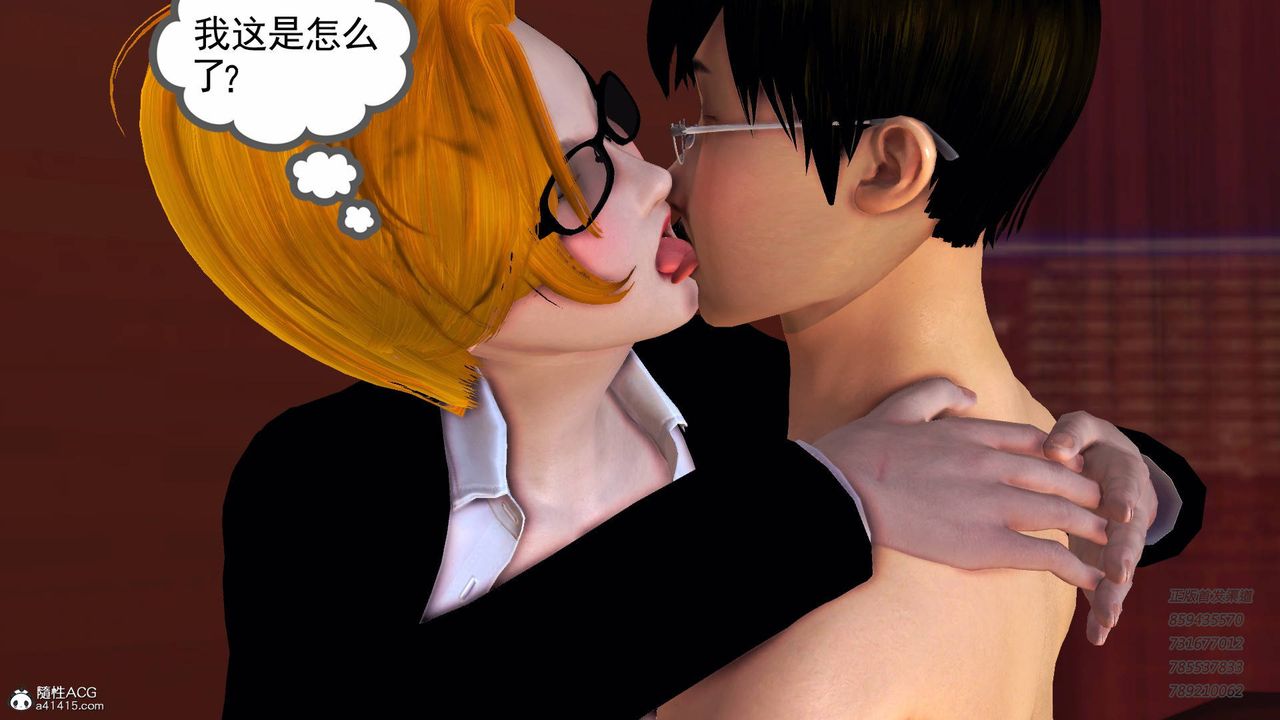[3D]契約戰士第53話