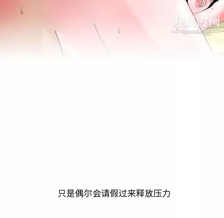 情事物語Honey第2話