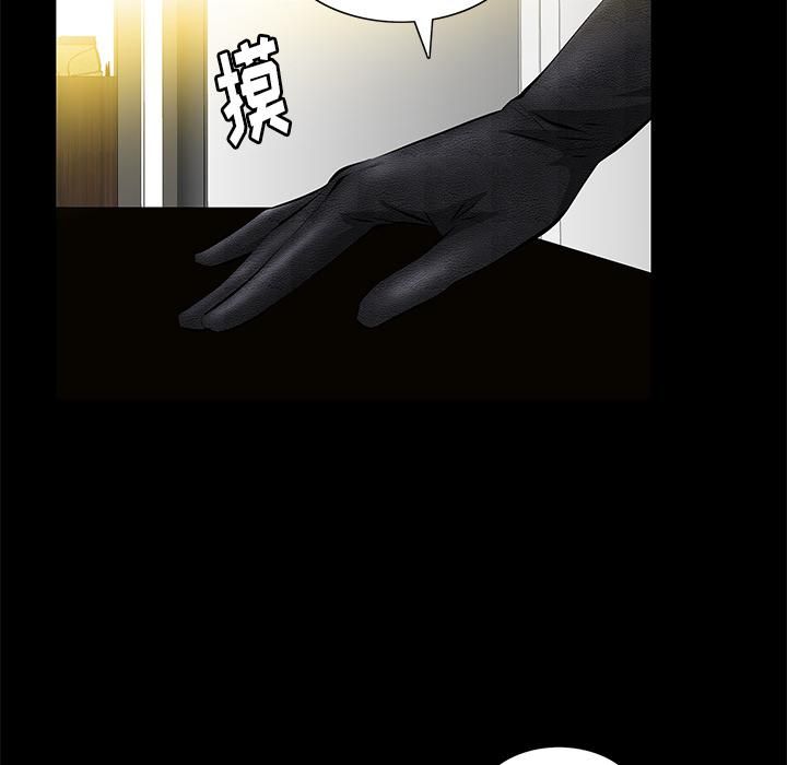 羁绊第18话