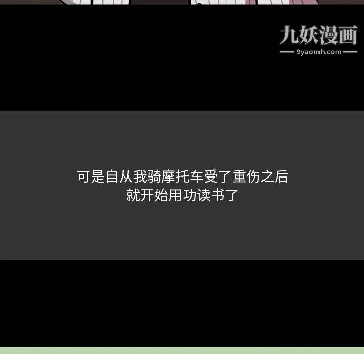 情事物語Honey第3話